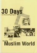 1st 30 Days prayer guide